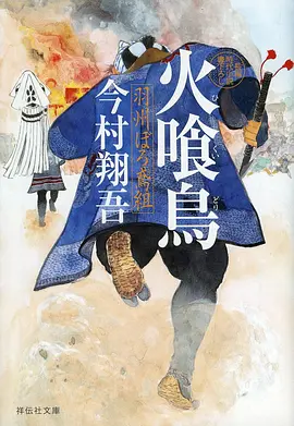 触感实验室 动漫挠脚心视频