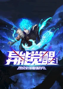 足尖上的樱花 动漫挠脚心视频