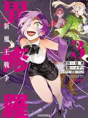 挠痒综艺分类 挠脚心视频